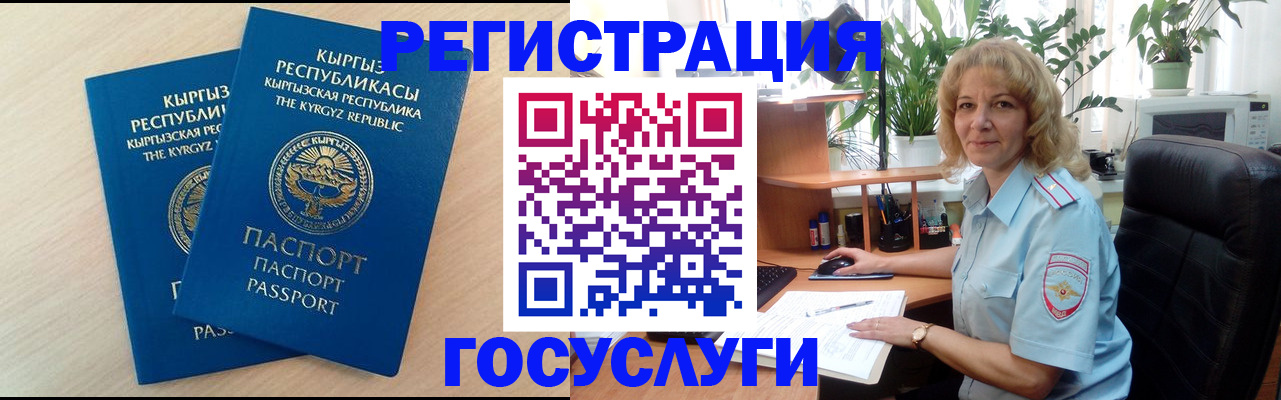 форма 3 в Сегеже